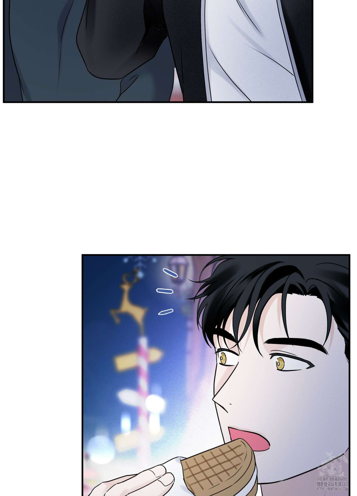 오버 클럭 35화 9