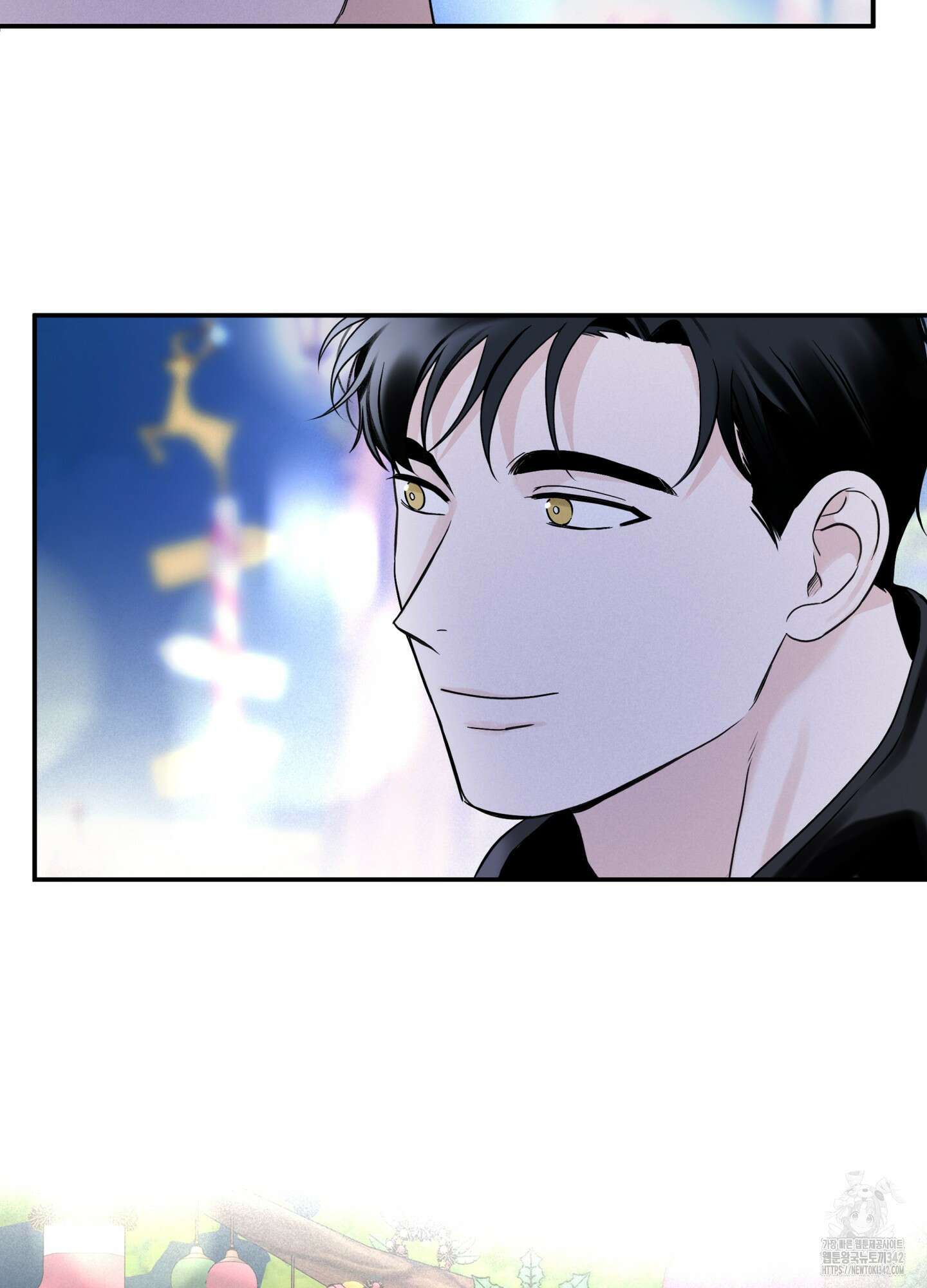오버 클럭 35화 11