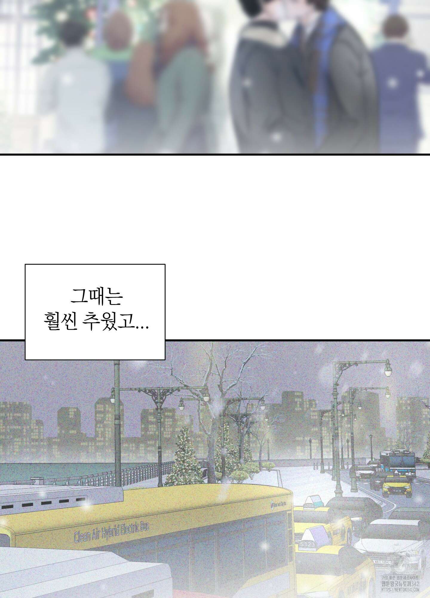 오버 클럭 35화 16