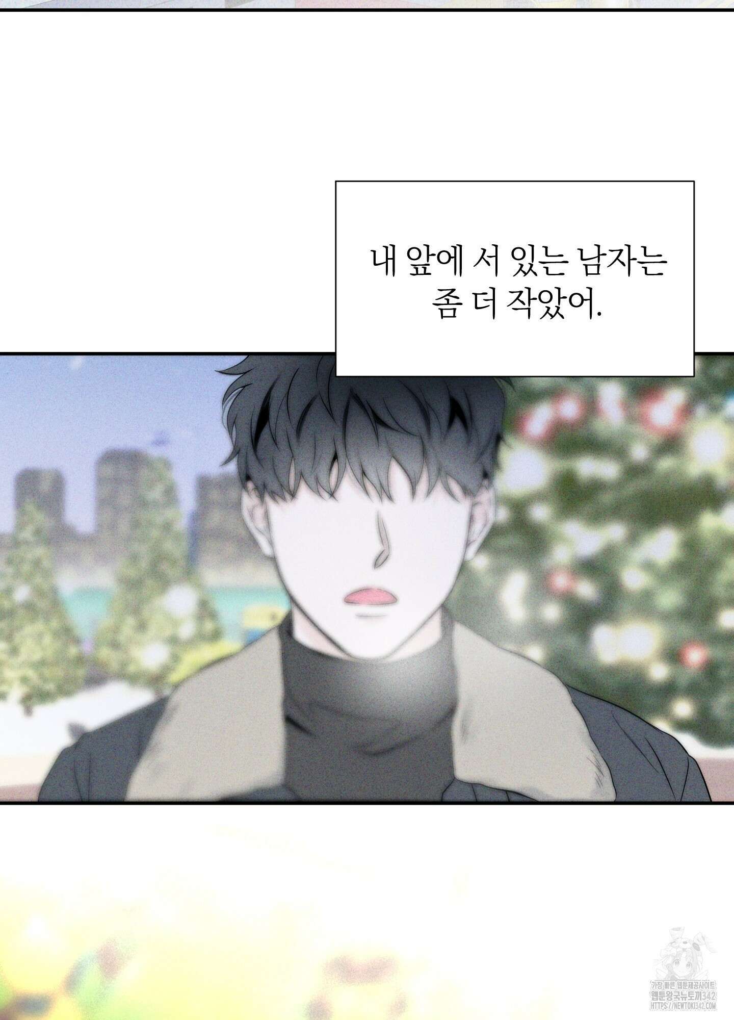 오버 클럭 35화 17