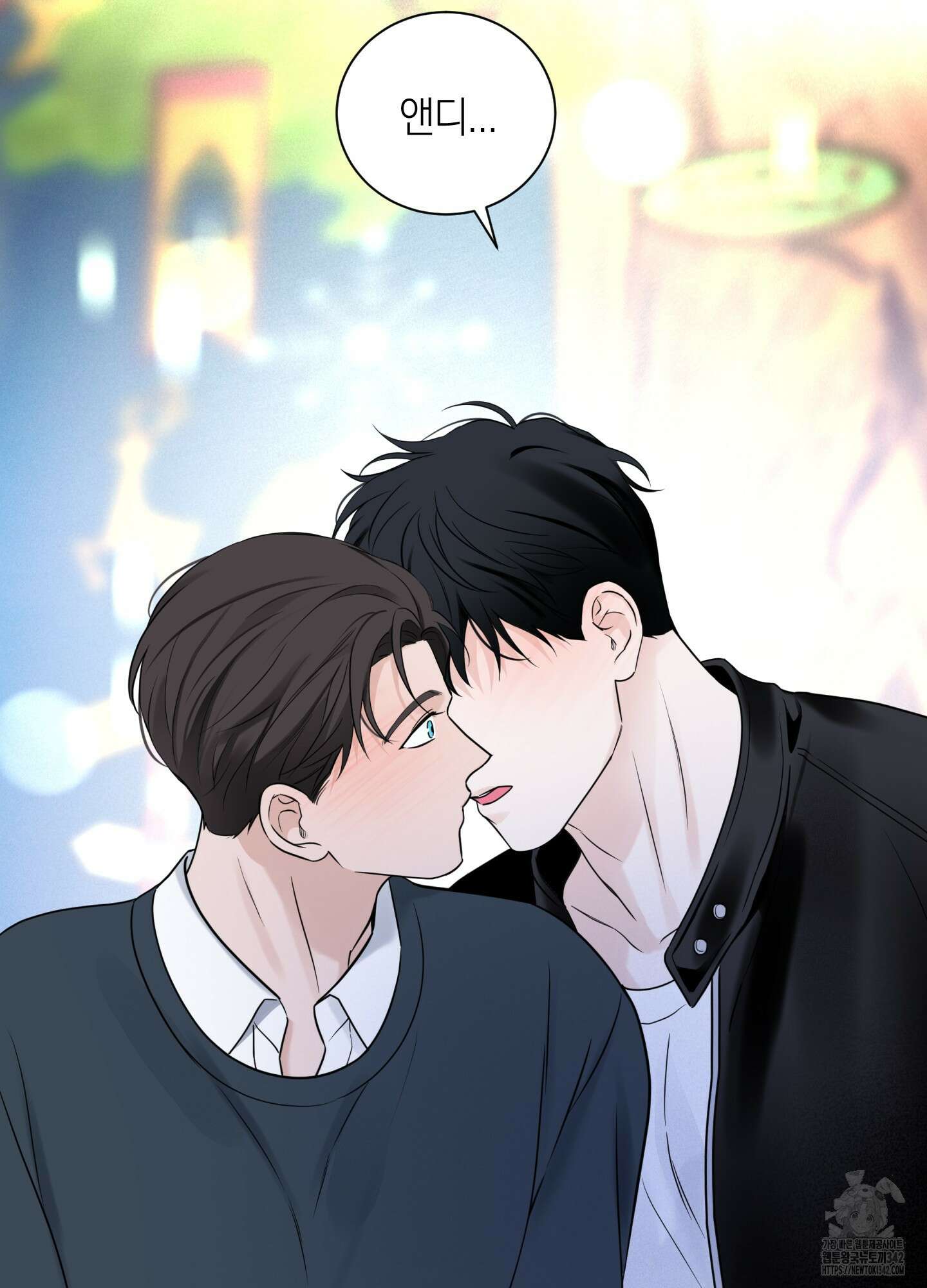오버 클럭 35화 18