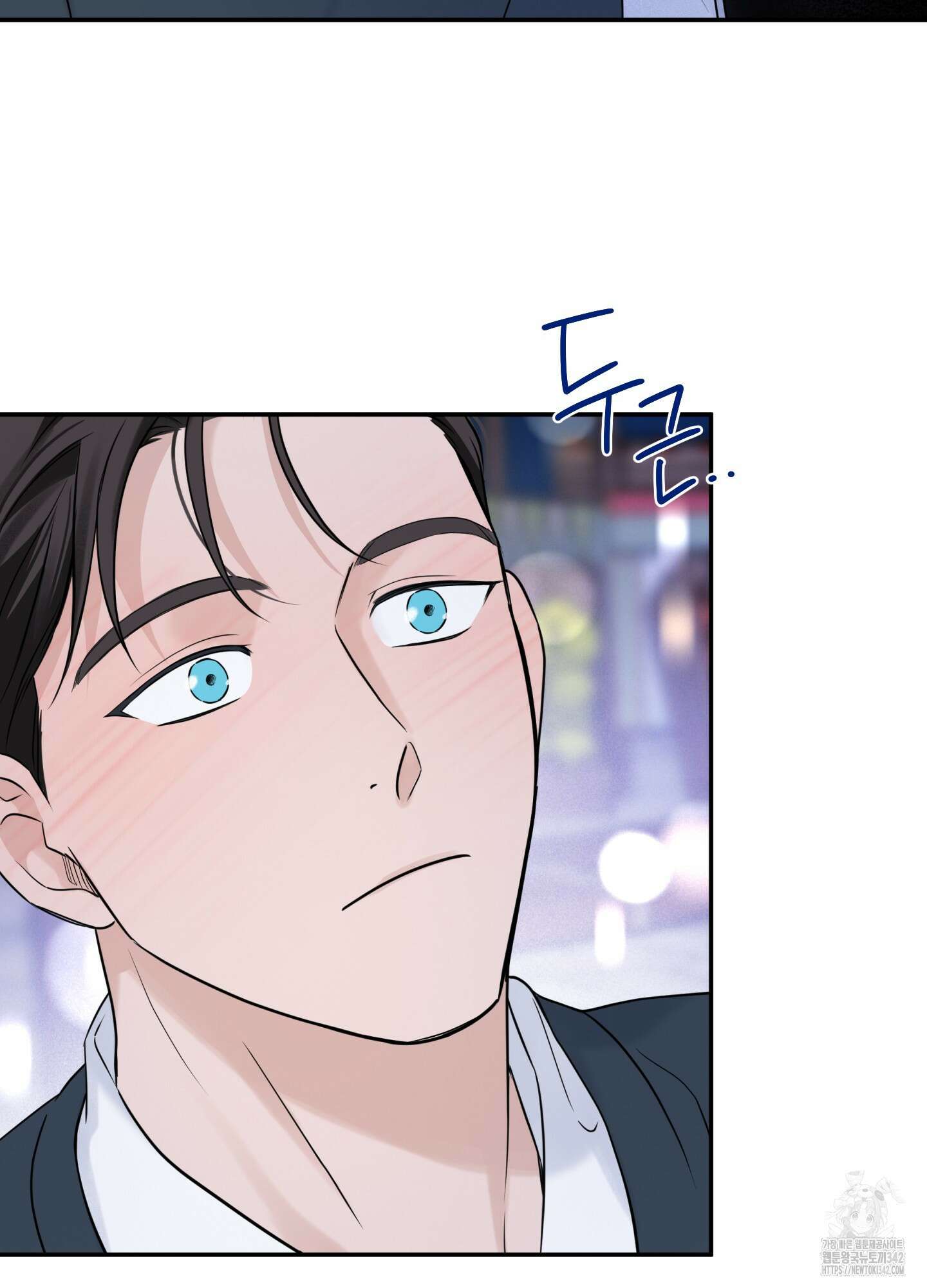 오버 클럭 35화 19