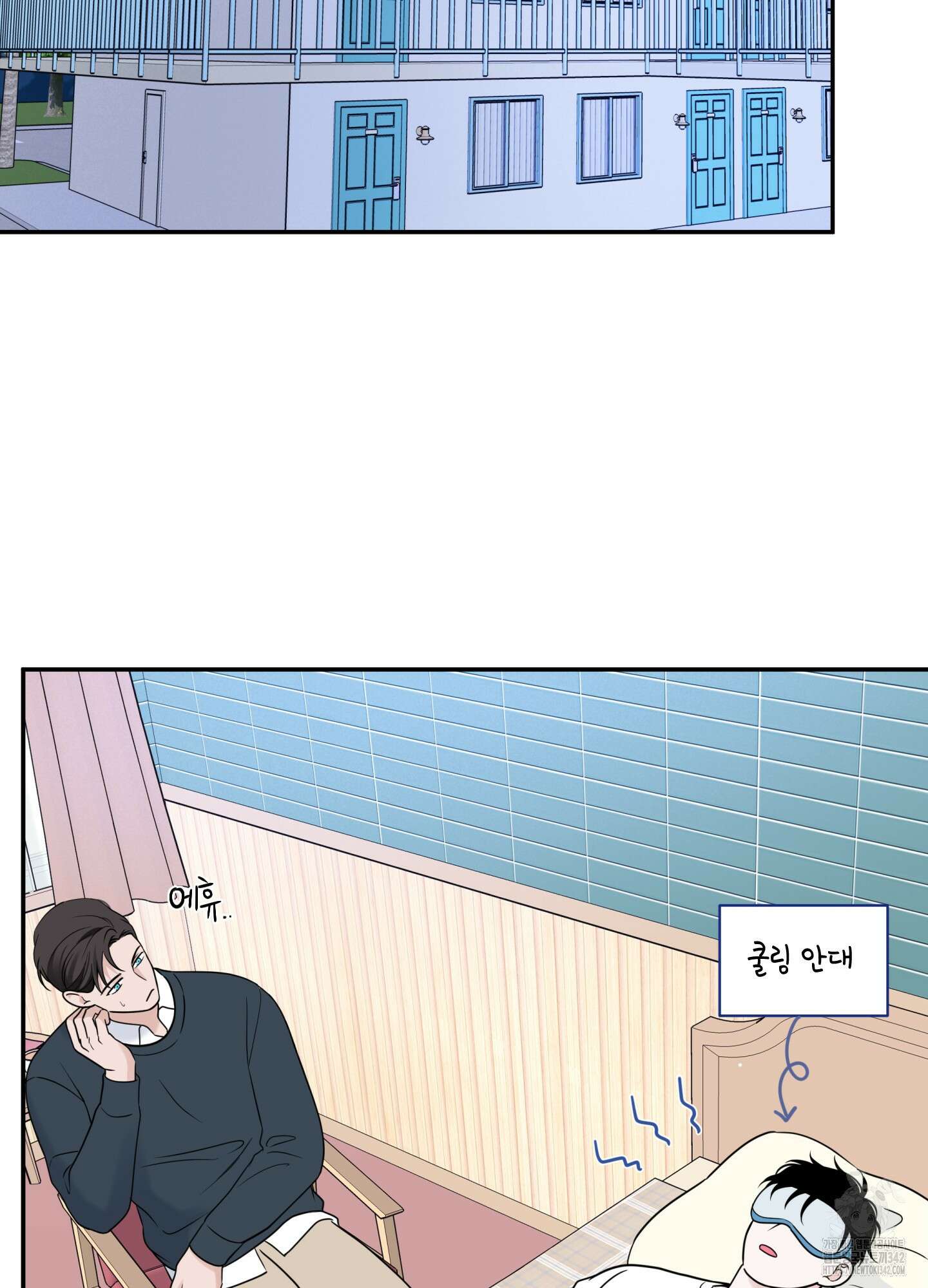 오버 클럭 35화 27