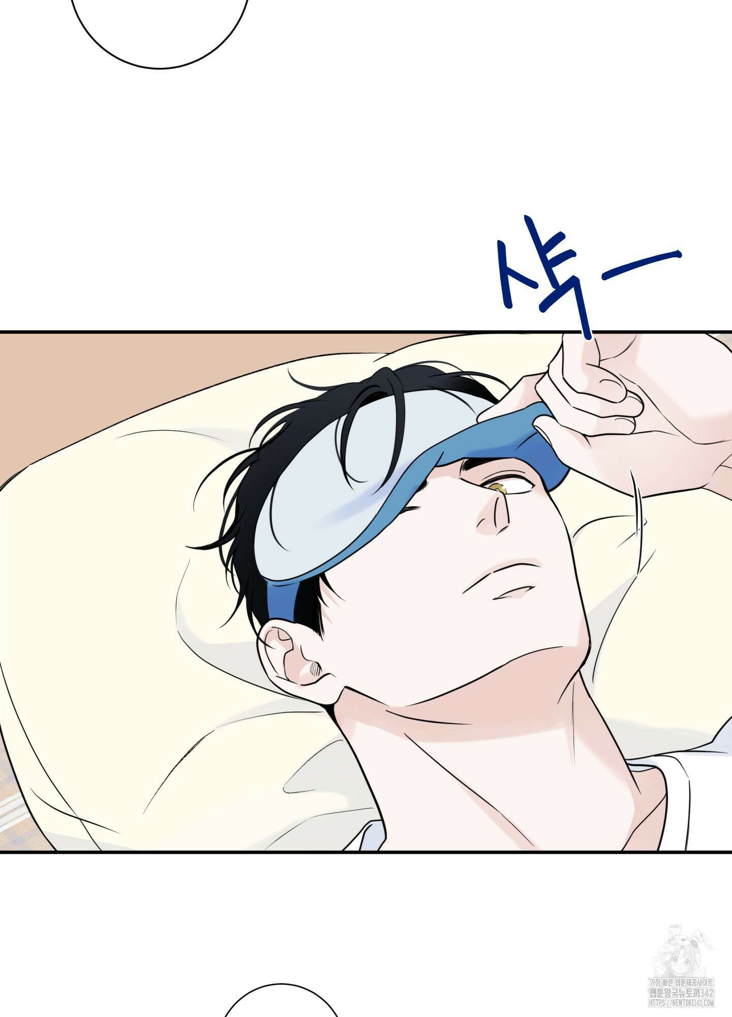 오버 클럭 35화 32