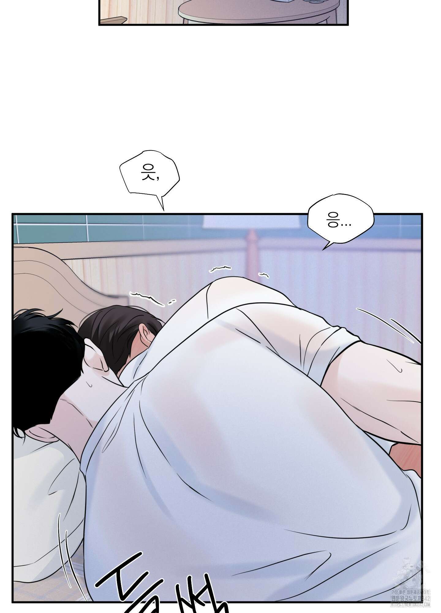 오버 클럭 35화 39