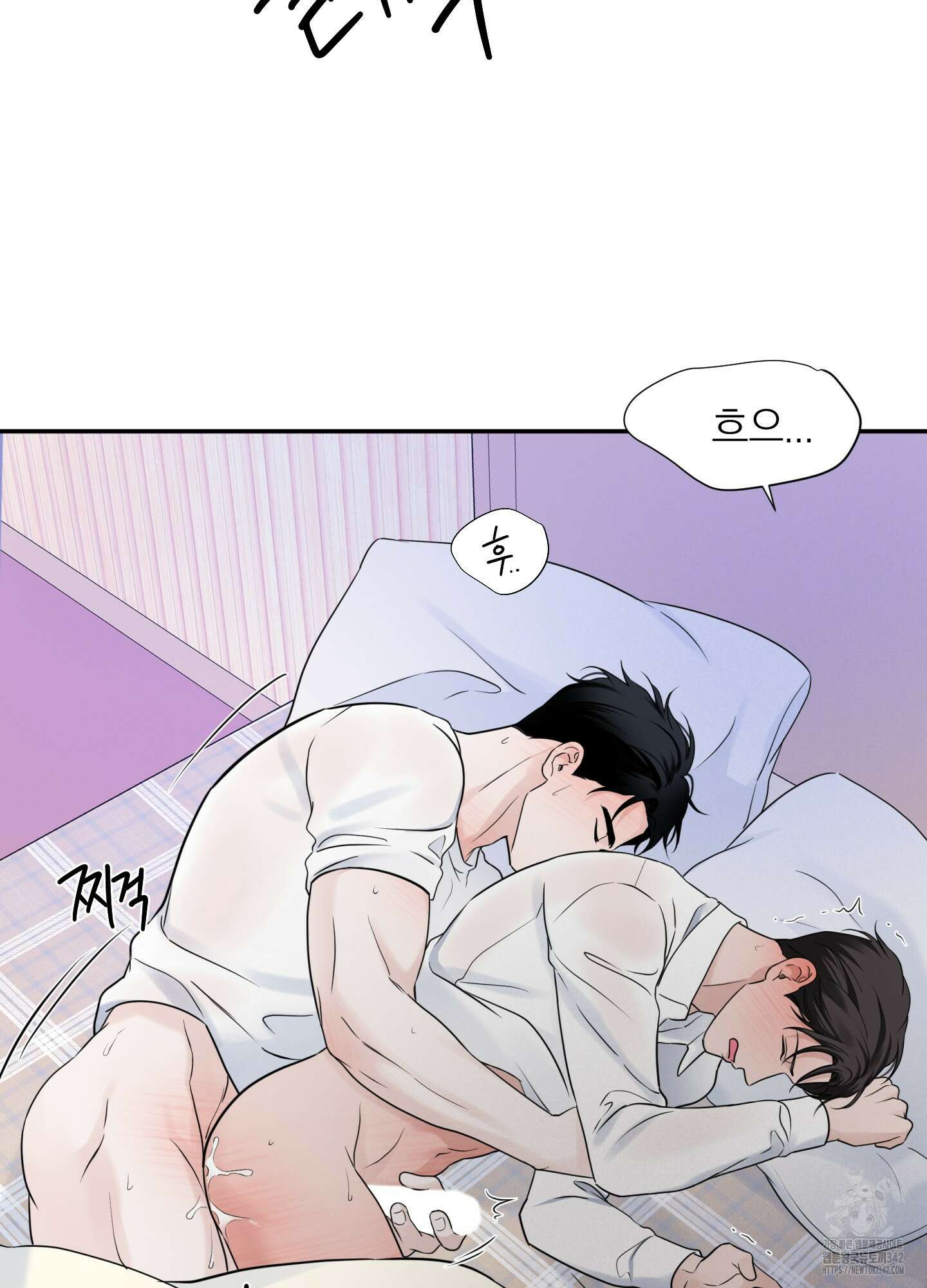 오버 클럭 35화 40