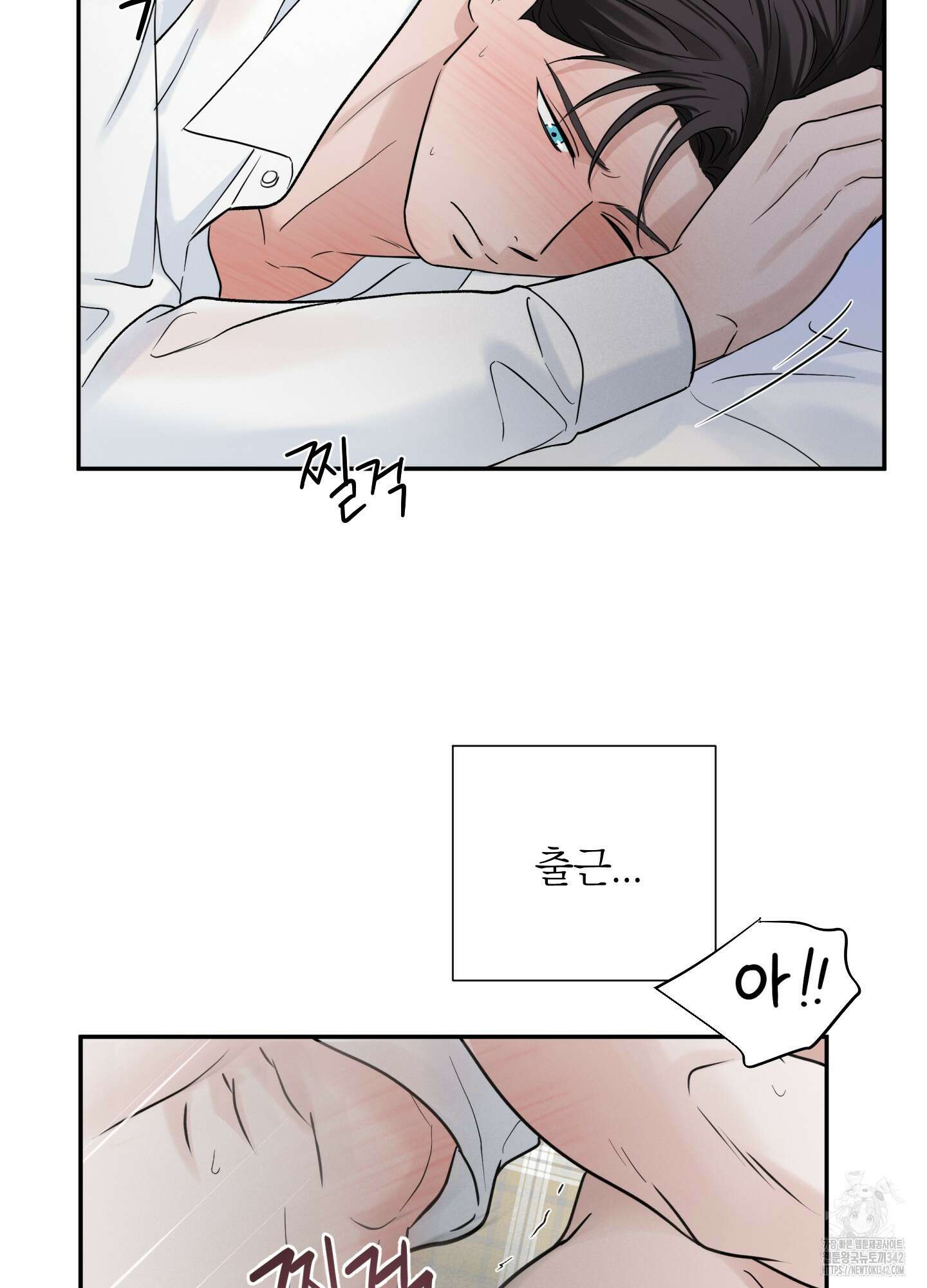 오버 클럭 35화 42