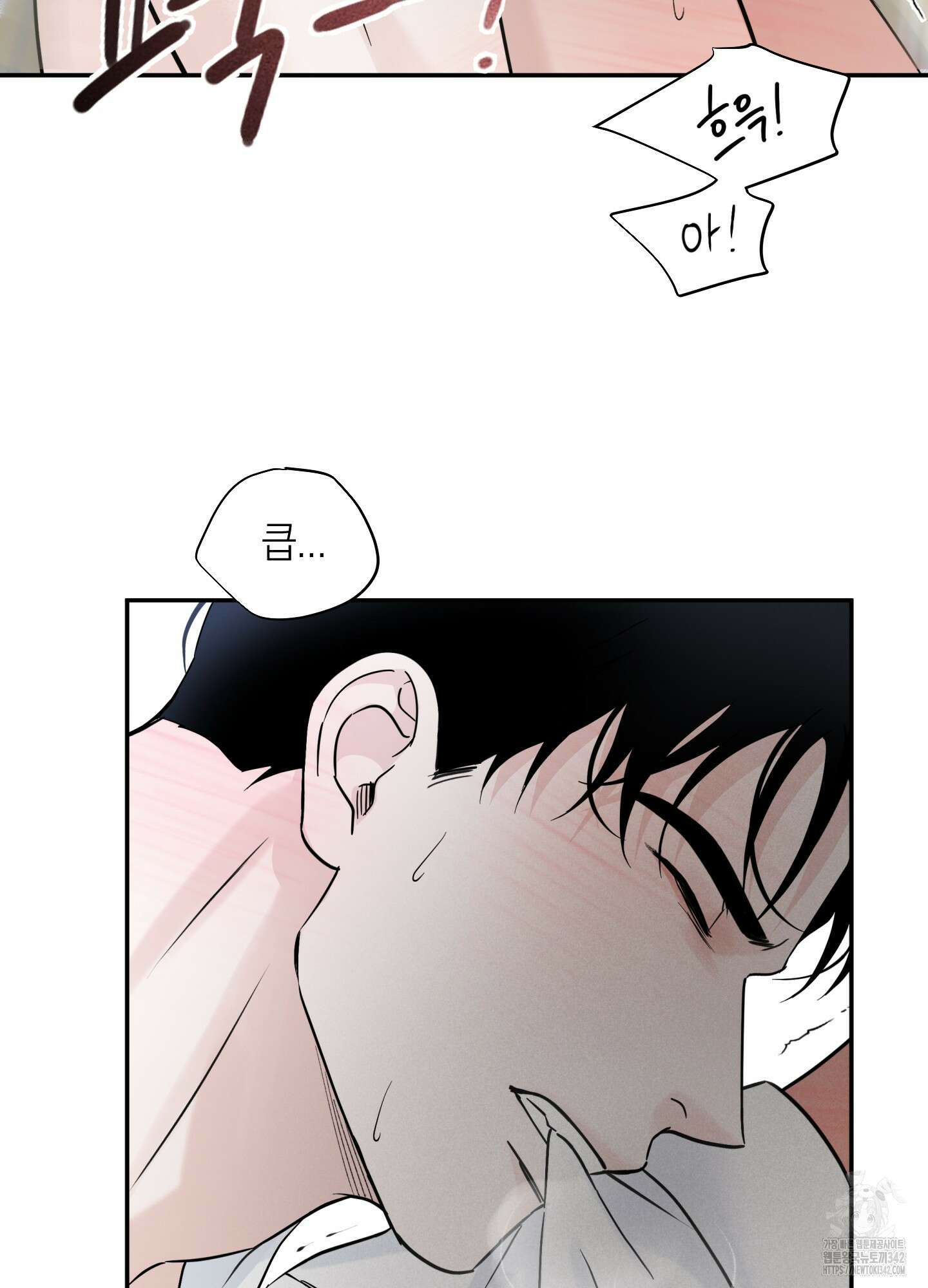 오버 클럭 35화 46