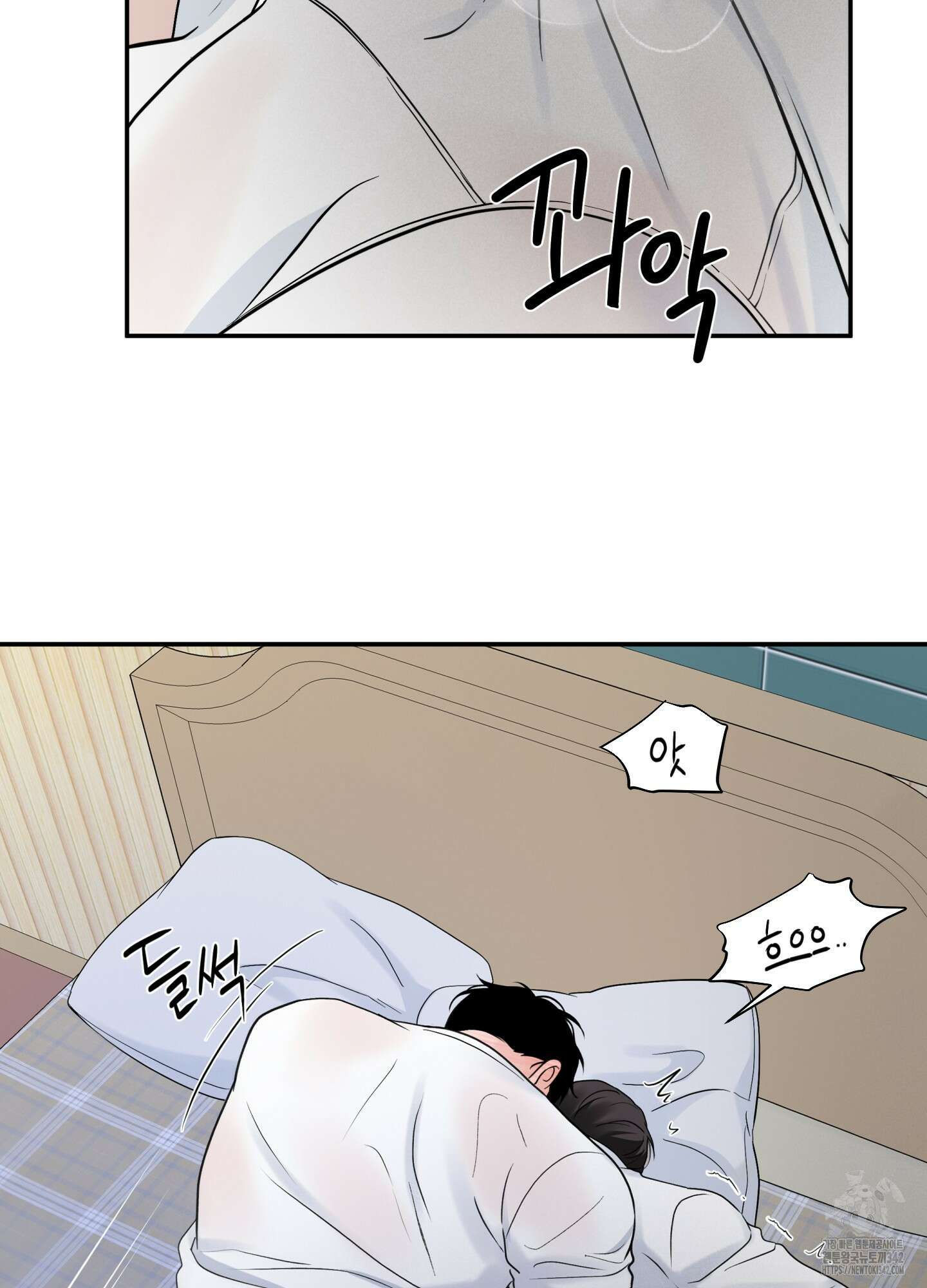 오버 클럭 35화 47