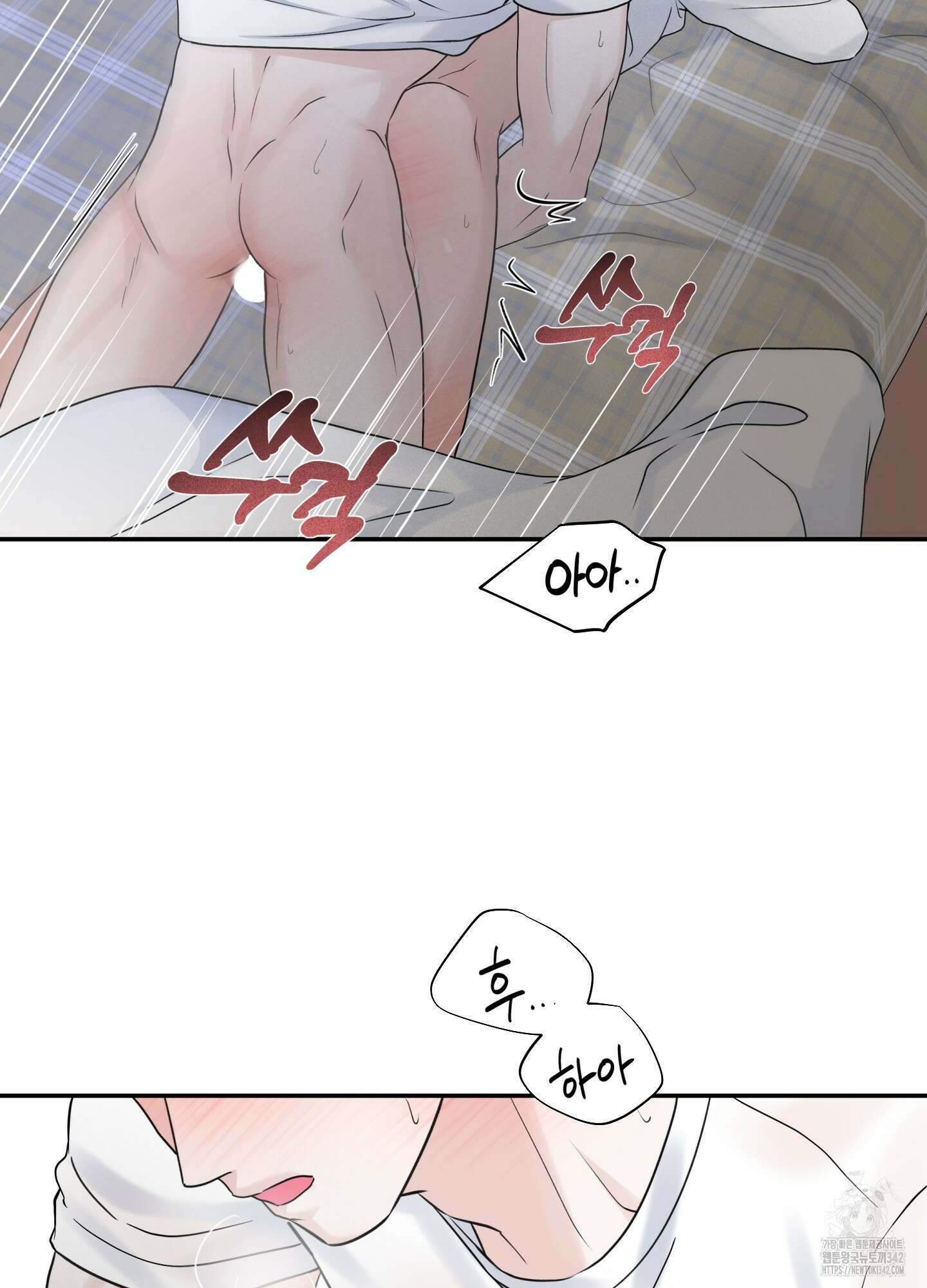 오버 클럭 35화 48
