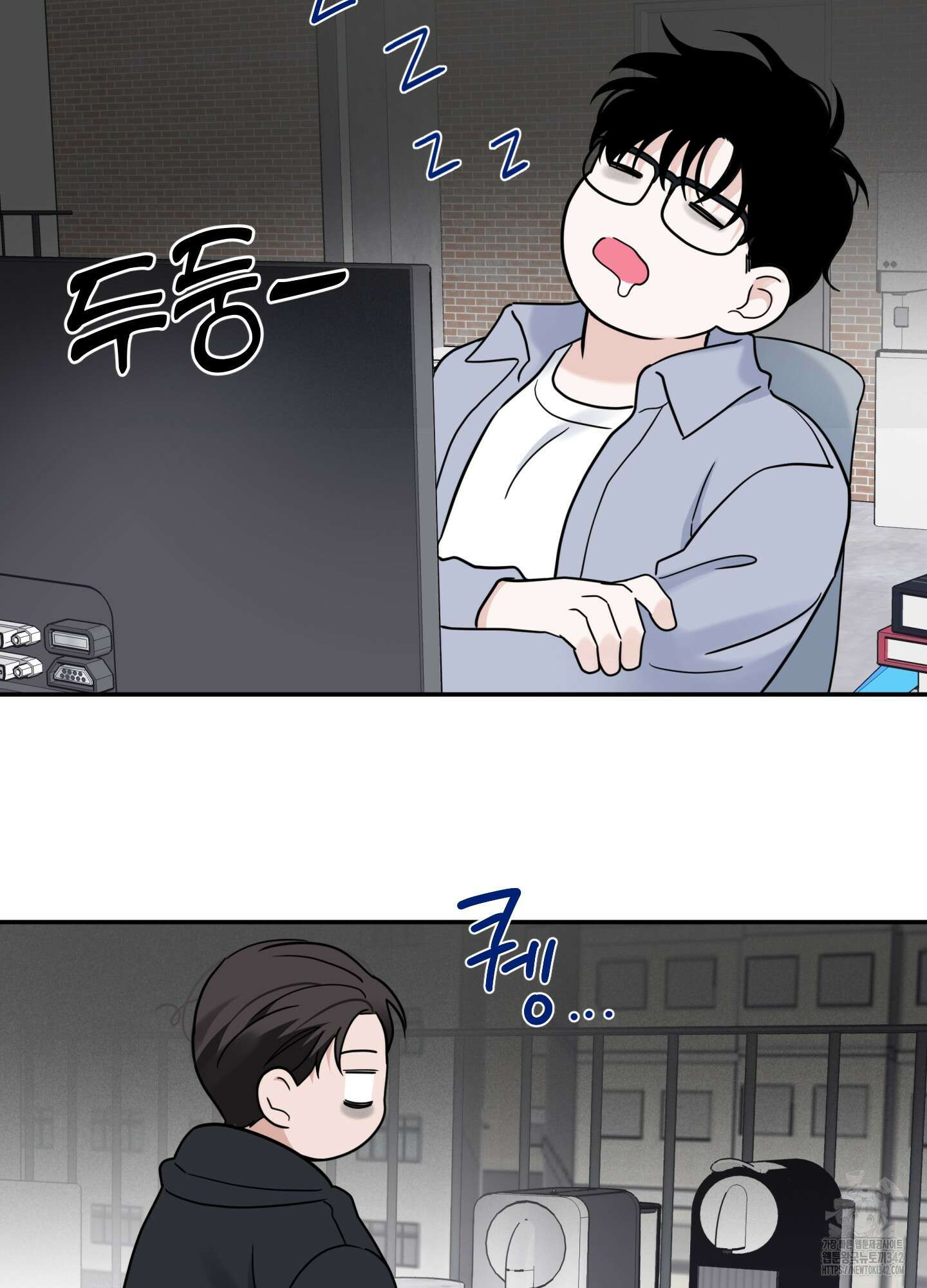 오버 클럭 35화 60