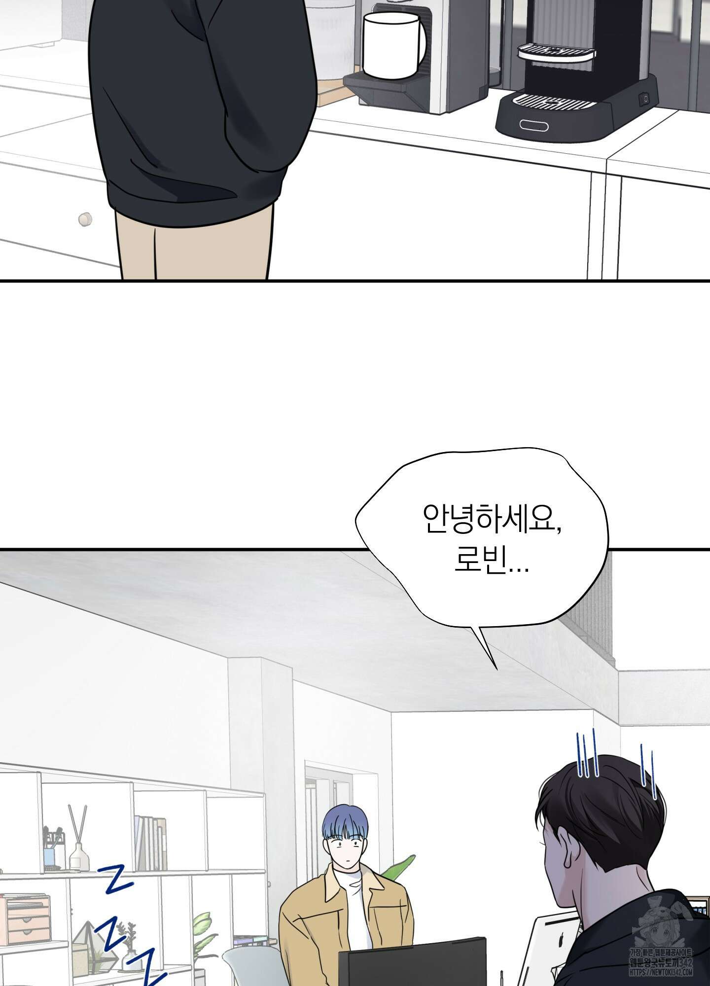오버 클럭 35화 61