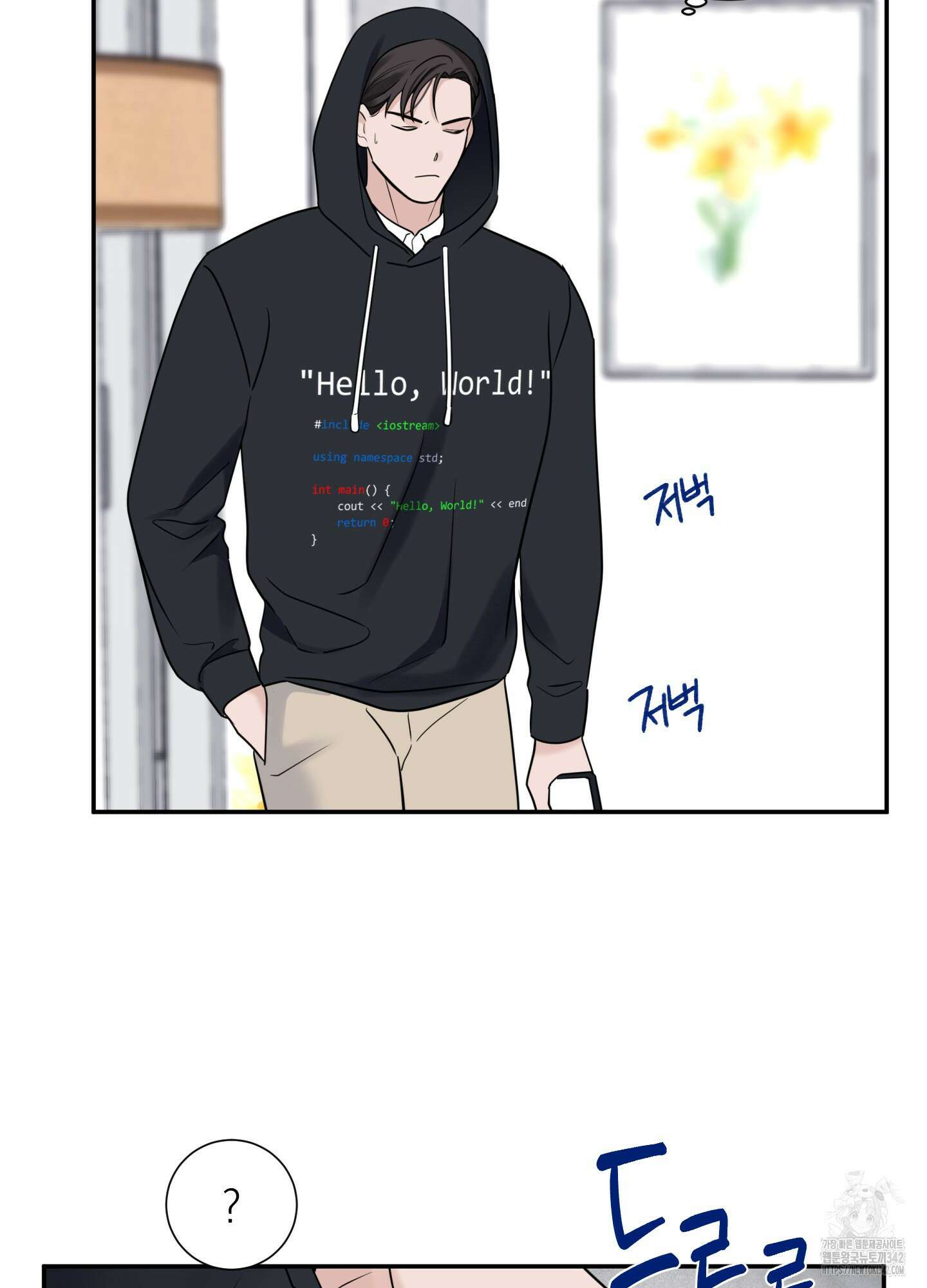 오버 클럭 35화 67