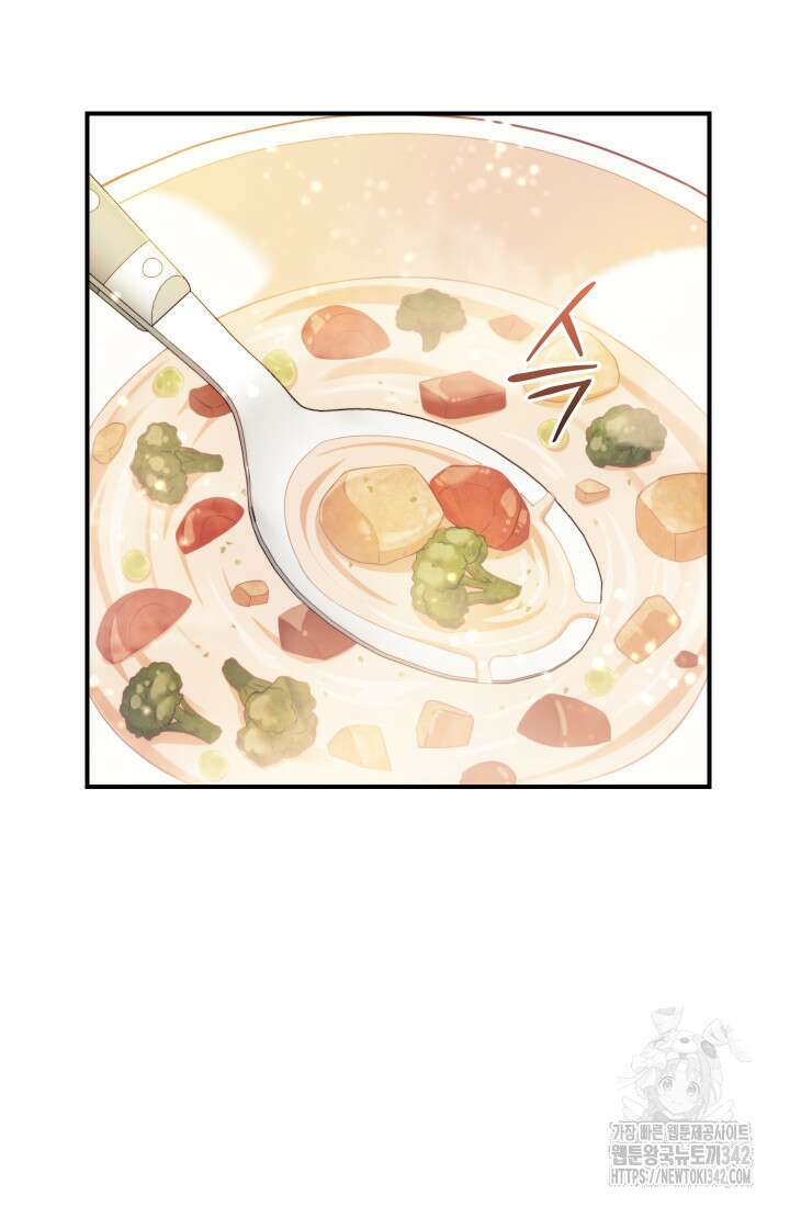 집착 서브 남주의 소꿉친구가 되었습니다 6화 29
