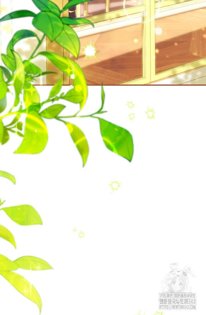집착 서브 남주의 소꿉친구가 되었습니다 6화 38