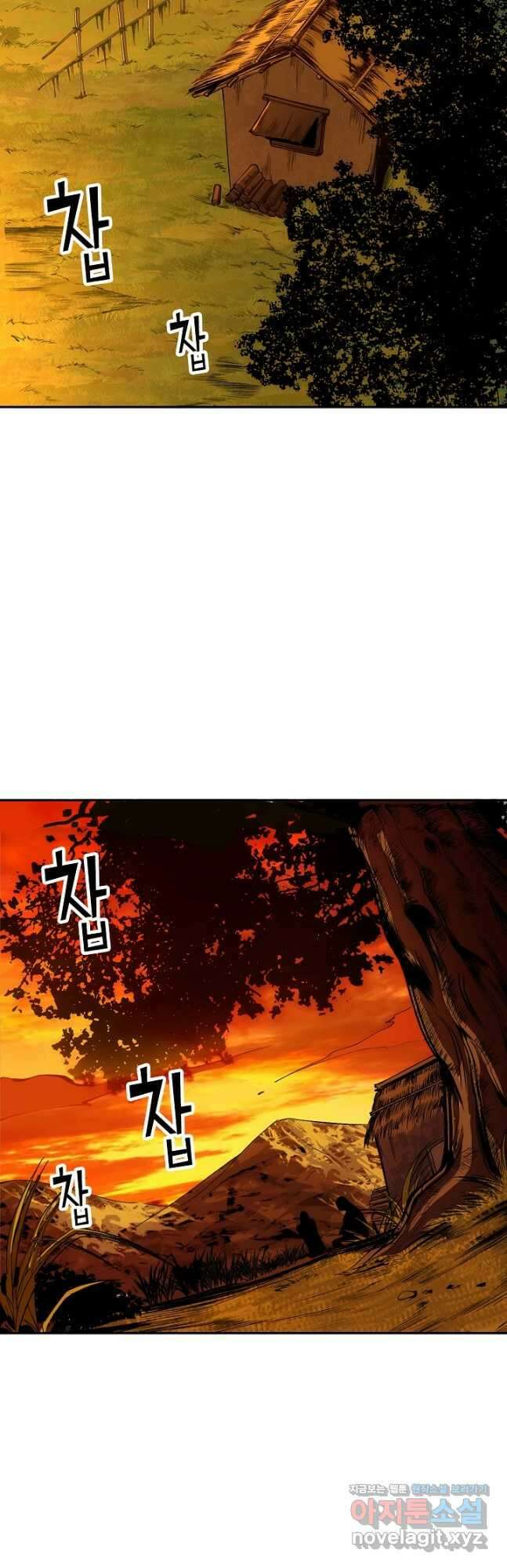 로벨 266화 5