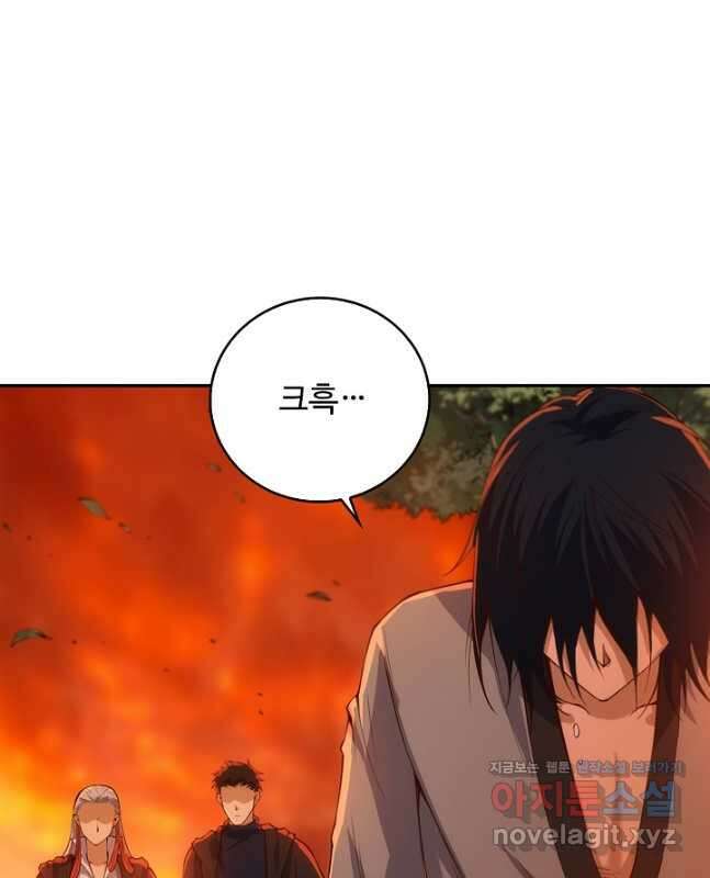 로벨 266화 15