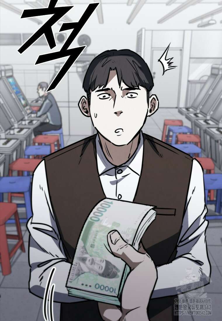샤크 와이번 62화 89