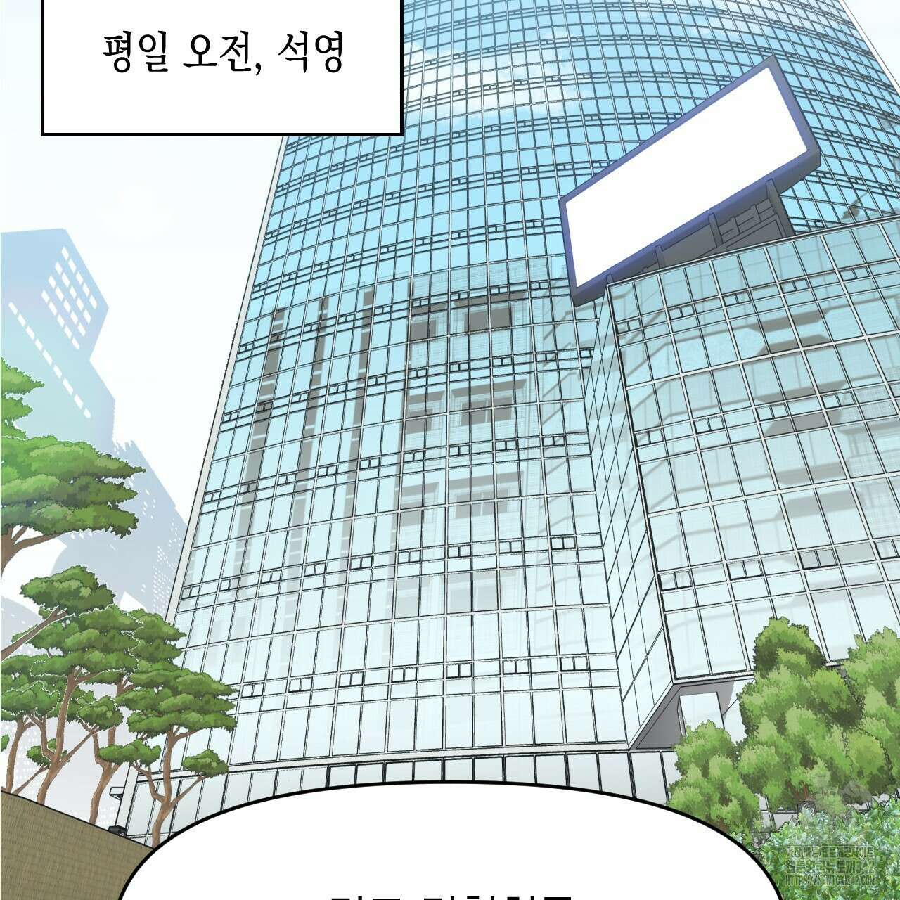 유언 때문에 죽는 건 잠깐 미뤘습니다 51화 6