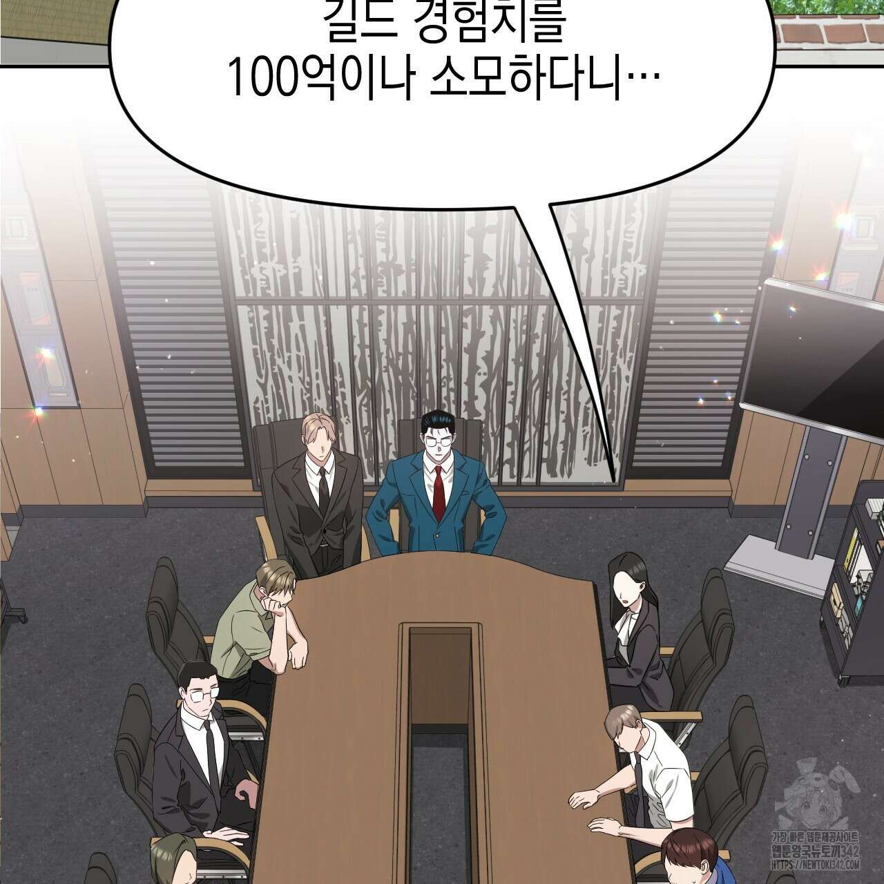 유언 때문에 죽는 건 잠깐 미뤘습니다 51화 7