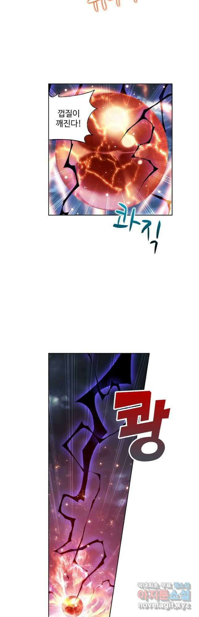 투파창궁 574화 6