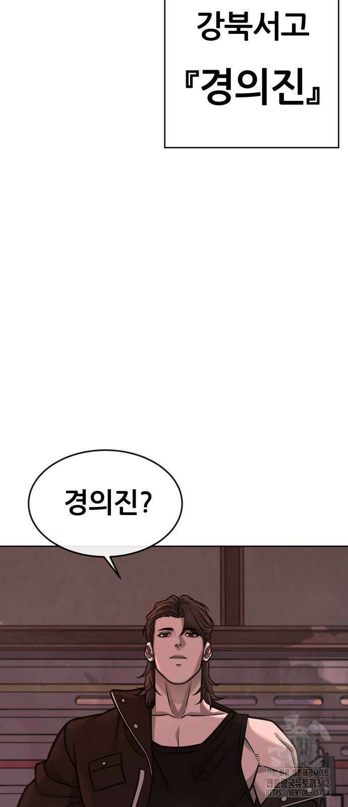 퀘스트지상주의 145화 13