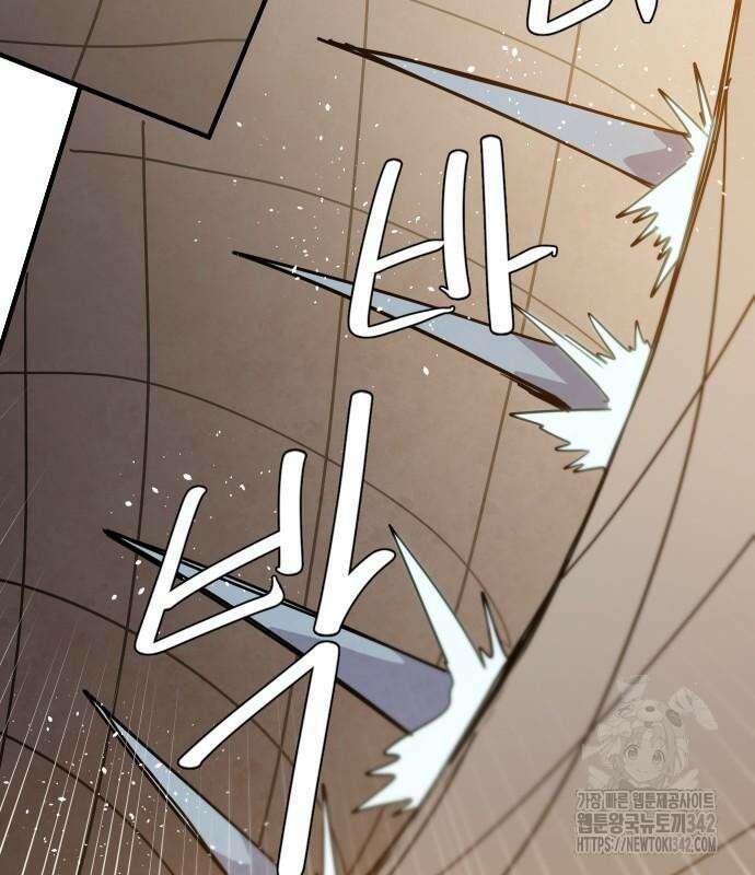 두 번째 삶은 힐링라이프? 37화 47