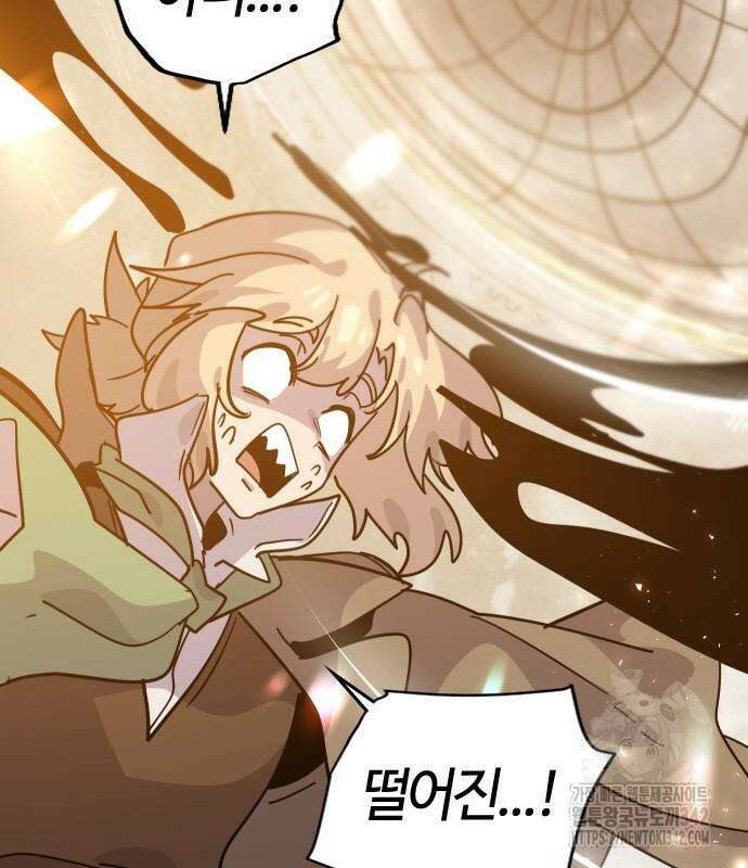 두 번째 삶은 힐링라이프? 37화 68