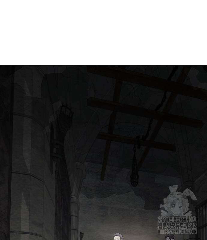 시월드가 내게 집착한다 114화 143