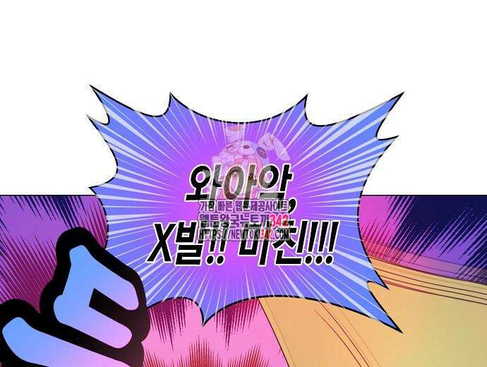 영업 천재가 되었다 39화 1