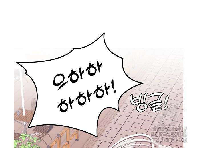 영업 천재가 되었다 39화 5