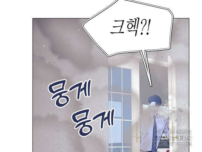 영업 천재가 되었다 39화 12