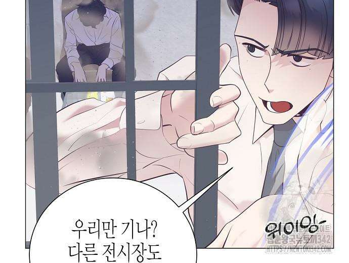 영업 천재가 되었다 39화 18