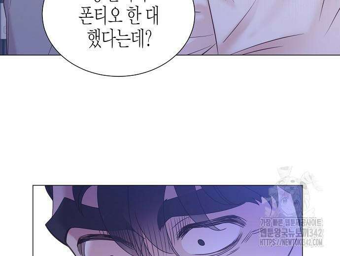 영업 천재가 되었다 39화 22