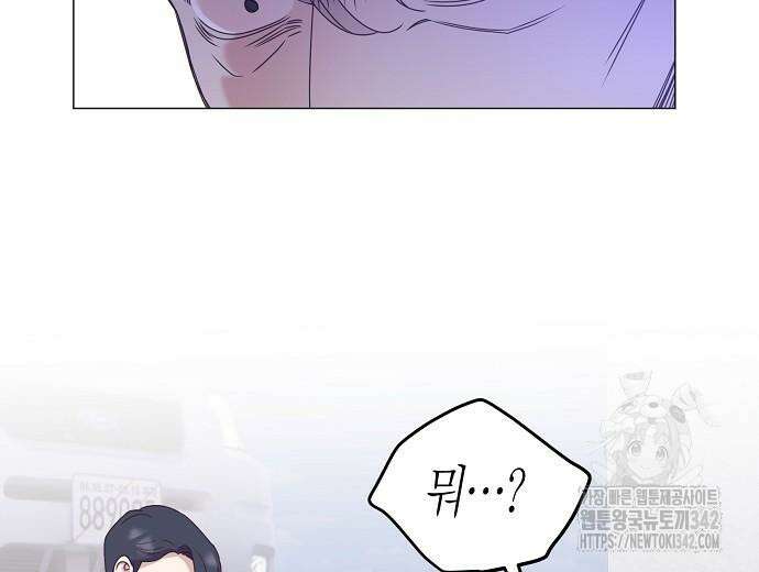 영업 천재가 되었다 39화 23