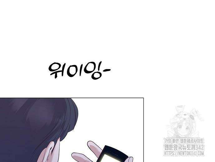 영업 천재가 되었다 39화 25