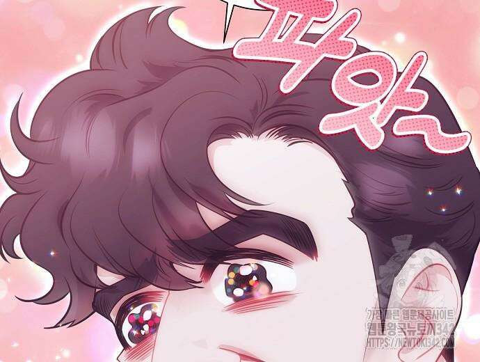 영업 천재가 되었다 39화 29