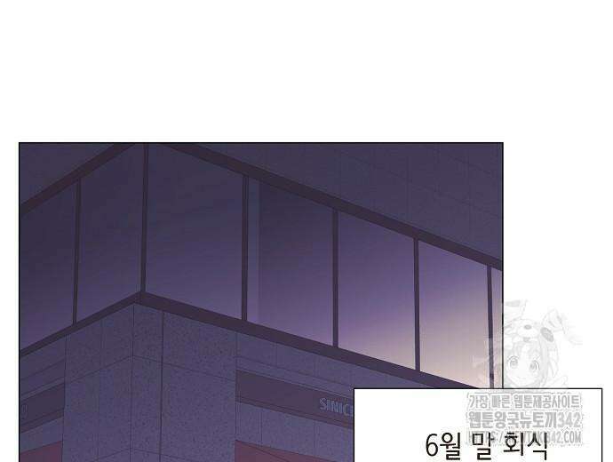 영업 천재가 되었다 39화 36