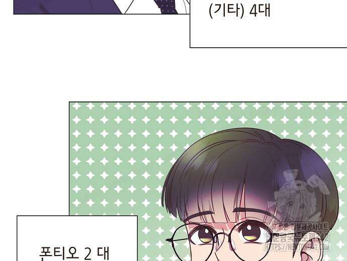 영업 천재가 되었다 39화 42