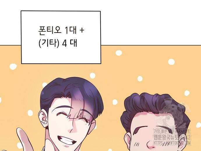 영업 천재가 되었다 39화 45