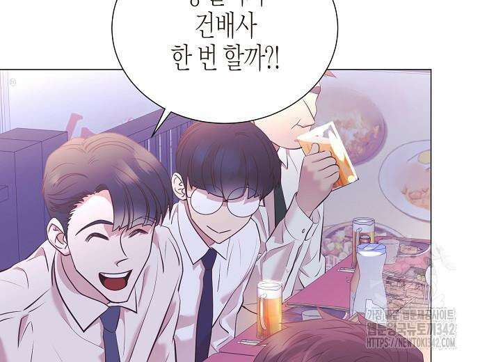 영업 천재가 되었다 39화 50