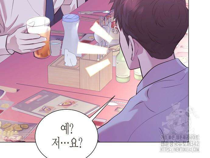 영업 천재가 되었다 39화 51