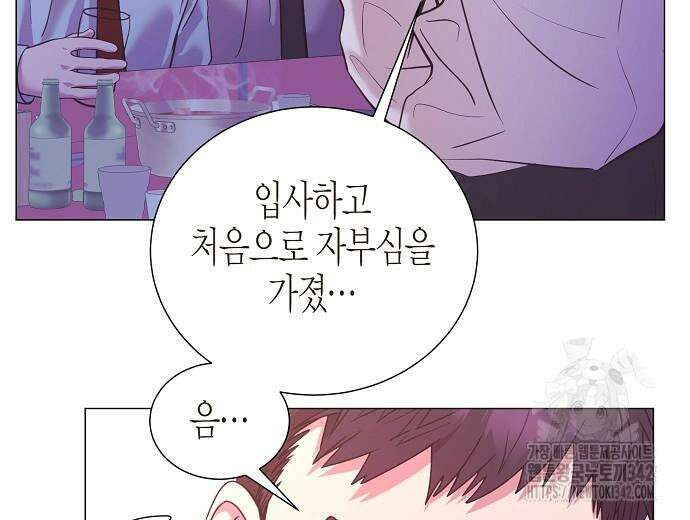영업 천재가 되었다 39화 56
