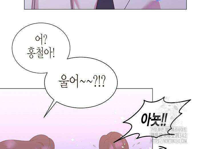 영업 천재가 되었다 39화 58