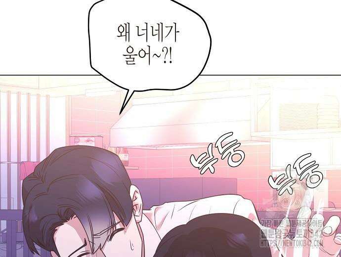영업 천재가 되었다 39화 62