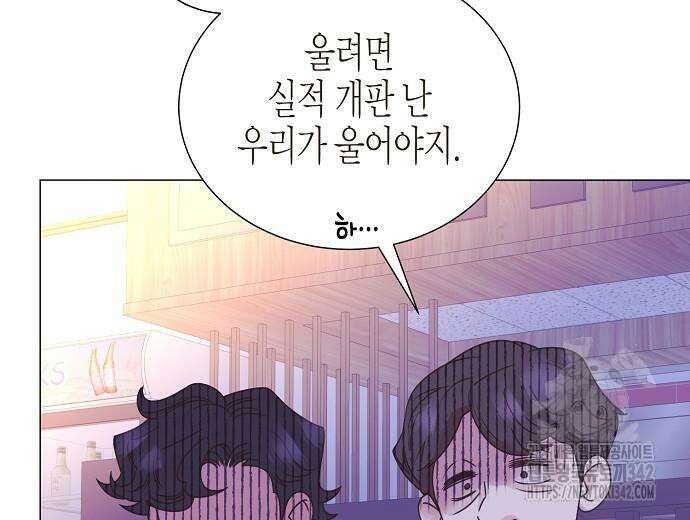 영업 천재가 되었다 39화 64