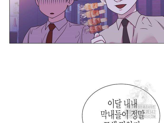 영업 천재가 되었다 39화 65
