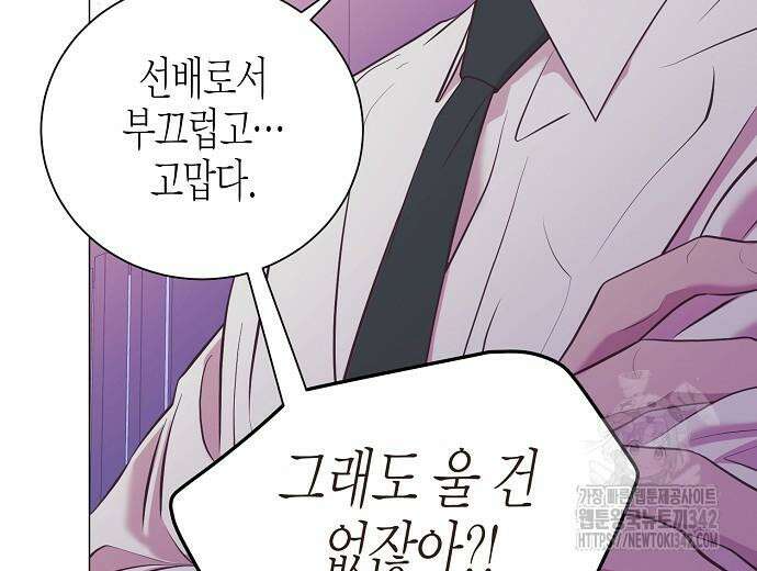 영업 천재가 되었다 39화 67