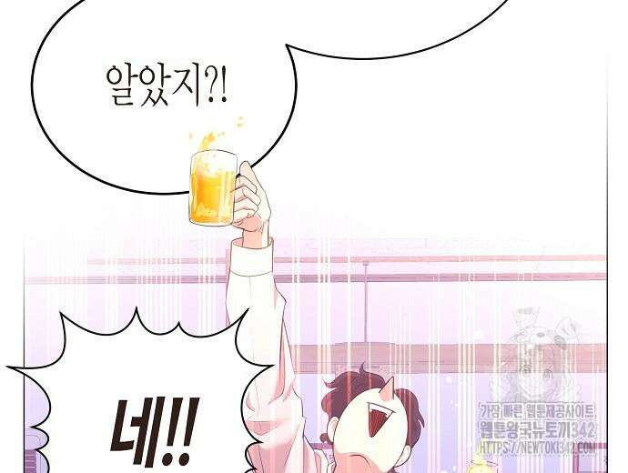 영업 천재가 되었다 39화 73
