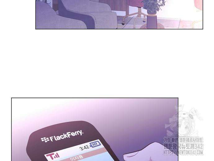 영업 천재가 되었다 39화 80